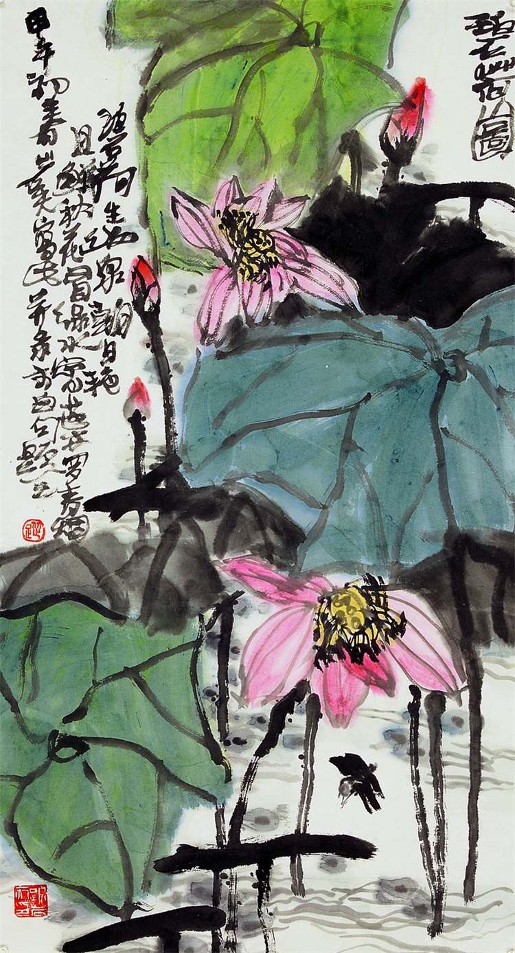【荣宝斋画院】神遇迹化—踪岩夫教授大写意花鸟画展暨学术研讨会